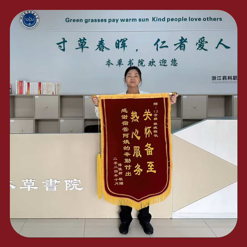 從校園到實(shí)習(xí)，用愛(ài)編織學(xué)生成長(zhǎng)路